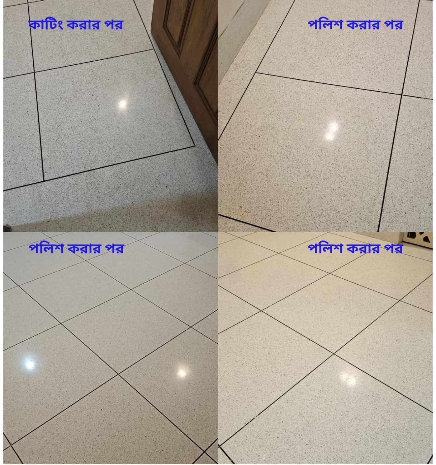 Top-rated mosaic floor cutting and polishing service in Dhaka. Expert technicians, affordable rates, and flawless results. Call 01641-757773 to book now!