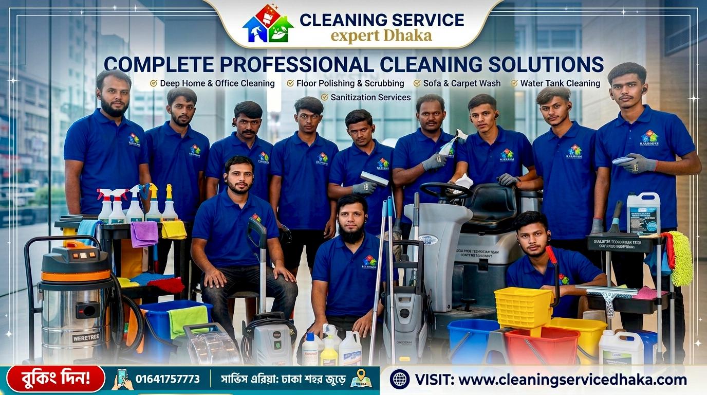 Home Deep Cleaning Service - 01641757773